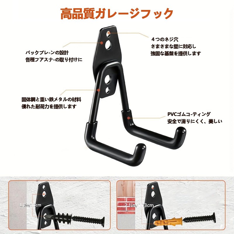 Nivithi SHW-1 Wall Hanging Hook, Tool Double Hook, L Shape,