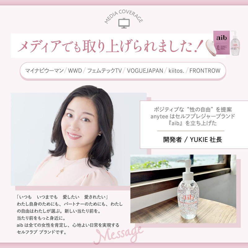 aib Inner Hydra C Lotion, Recommended by Obstetricians and Gynecologists,