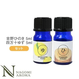 Yoshino Hinoki Cypress Shimanto Yuzu Essential Oil, Natural Aroma Oil, Essential Oil, Made in Japan, Natural NAGOMI AROMA Rouryu Set, 0.2 fl oz (5 ml), Total 0.3 fl oz (10 ml) AEAJ Certified Essential