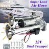 Unbranded 1000DB 12V Electric Trains Horns Air Train Horn Kit