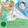 Zouo Miri, Natural Yomogi Bath Agent, Goddess Hot Water, 1