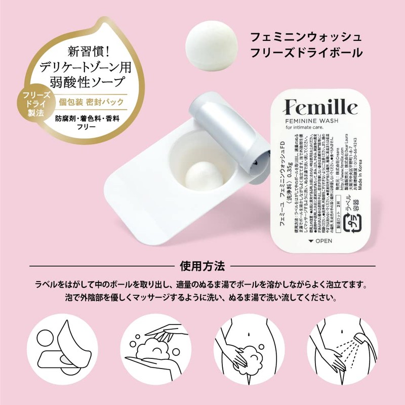Femille Femille Feminine Wash FD, Unscented, Weak Acidity, Freeze-Dry, Delicate