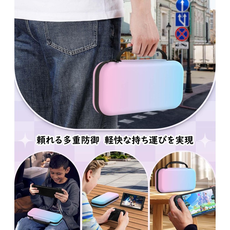 MoKo Switch2 ケース スイッチ2 ケース 第2世代保護カバー 収納バッグ 防塵 防汚 耐衝撃
