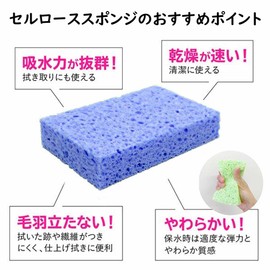 Nippon Insole Industry Cellulose Kitchen Sponge, Made in Japan, Absorbent, Quick Drying, Kitchen, Dishwashing, Pink, Set of 12