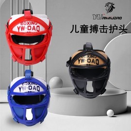 Combat Sports Headgear with Detachable Mask for Adults & Kids (Taekwondo, Boxing) Unisex Blue Mask Style + S Size 110-130CM