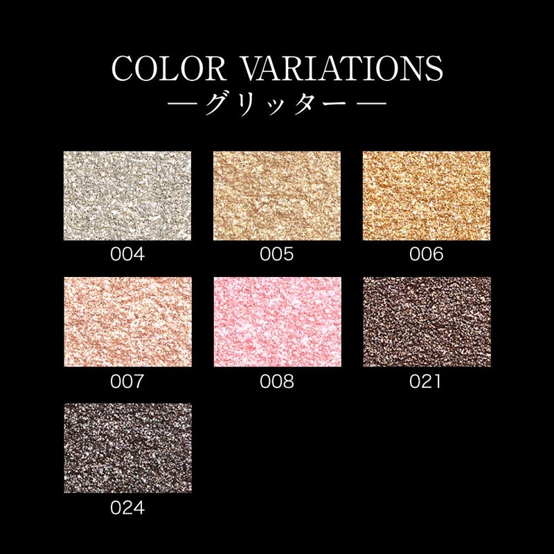 KATE The Eye Color 050 Pearl, Brick Red, Feel the
