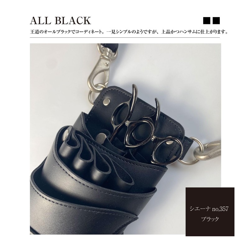 DEEDS GTZB-55 Black Titanium 3D Handle Scissor (5.5")