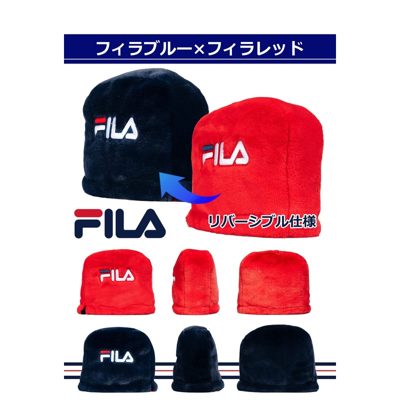FILA Reversible Iron Boa Cover FL-RIBC-WD Black/Gray