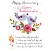 Sister & Brother-In-Law Anniversary Greeting Card Second Nature Just To