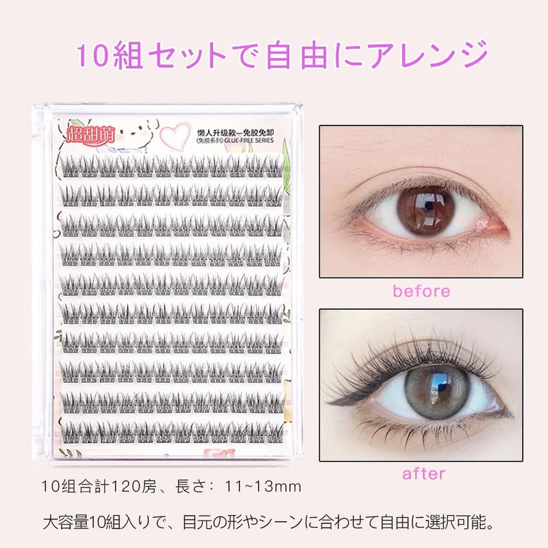 ISHR False Eyelashes, Partial False Eyelashes, 10 Pairs, Large Capacity,
