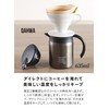 CBJAPAN QAHWA Thermal Pot, 20.3 fl oz (600 ml), Graphite