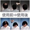 Moment Dyed Hair supure-misuta-burakku