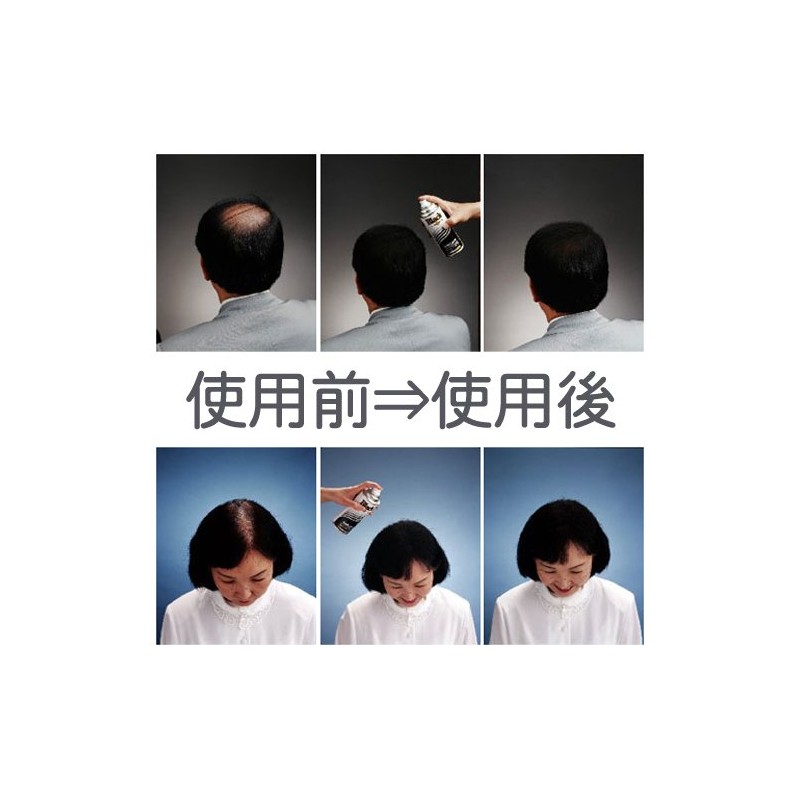 Moment Dyed Hair supure-misuta-burakku