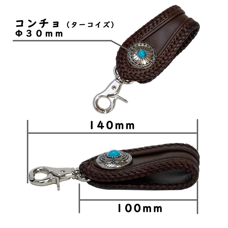 Gravedad Cowhide Men's Belt Loop Genuine Leather Key Chain Leather