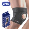 DEXTEX Medical Patellar Knee Brace, 2 Pieces / DEXTEX 의료용 슬개골 무릎보호대, 2개
