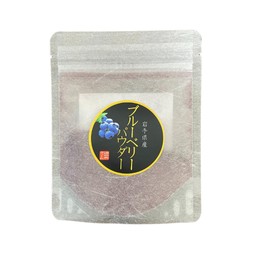ブルーベリーパウダー 20g 国産 無添加 農薬不使用 フルーツパウダー 食紅
