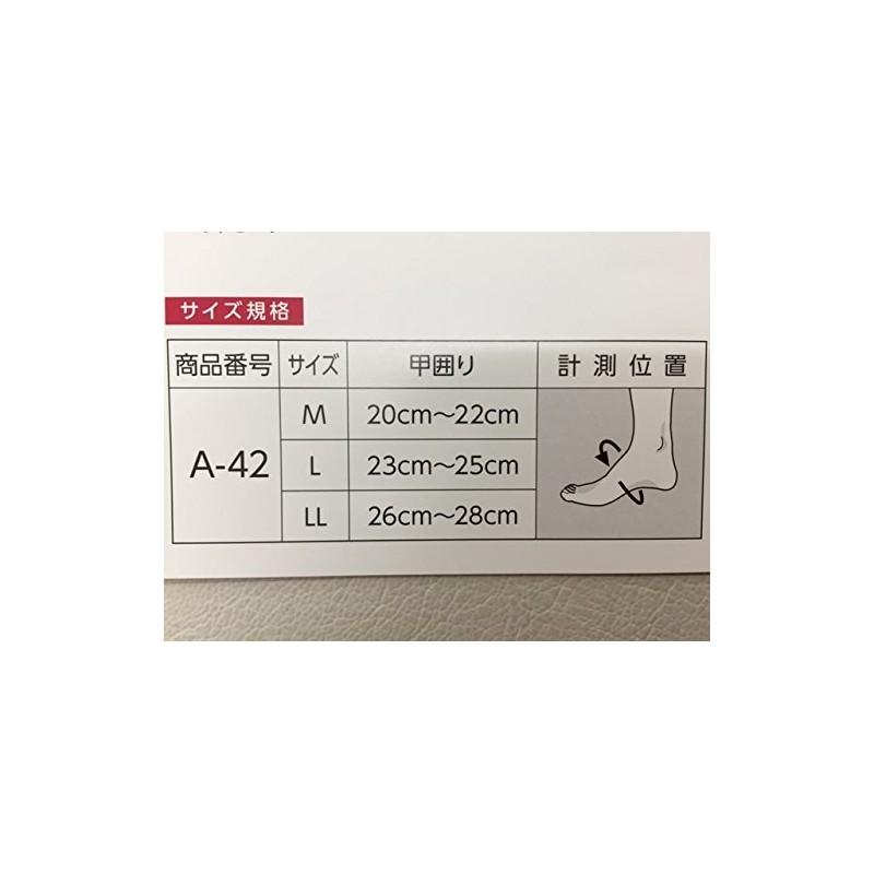 Heel Cushion (Left, Right, Unisex 2 Pack of) LL size upper