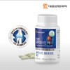 Daewoong Life Science Joint Glucosamine Max, 3 boxes for 3