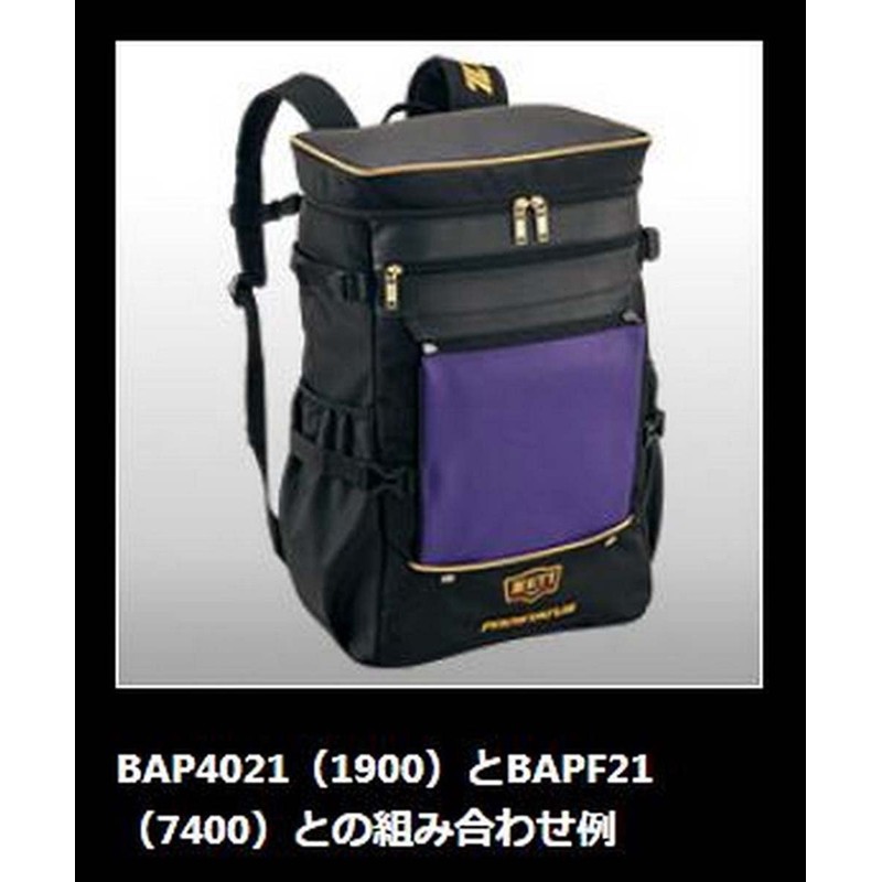 ZETT Baseball Prostatus Square Daypack Front Part Purple (7400) BAPF21