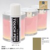 PROST's Premium Urethane Touch Up Pen for Daihatsu Compatible Color