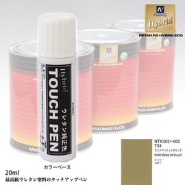 PROST's Premium Urethane Touch Up Pen for Daihatsu Compatible Color T34 Sand Beige Metallic 20g