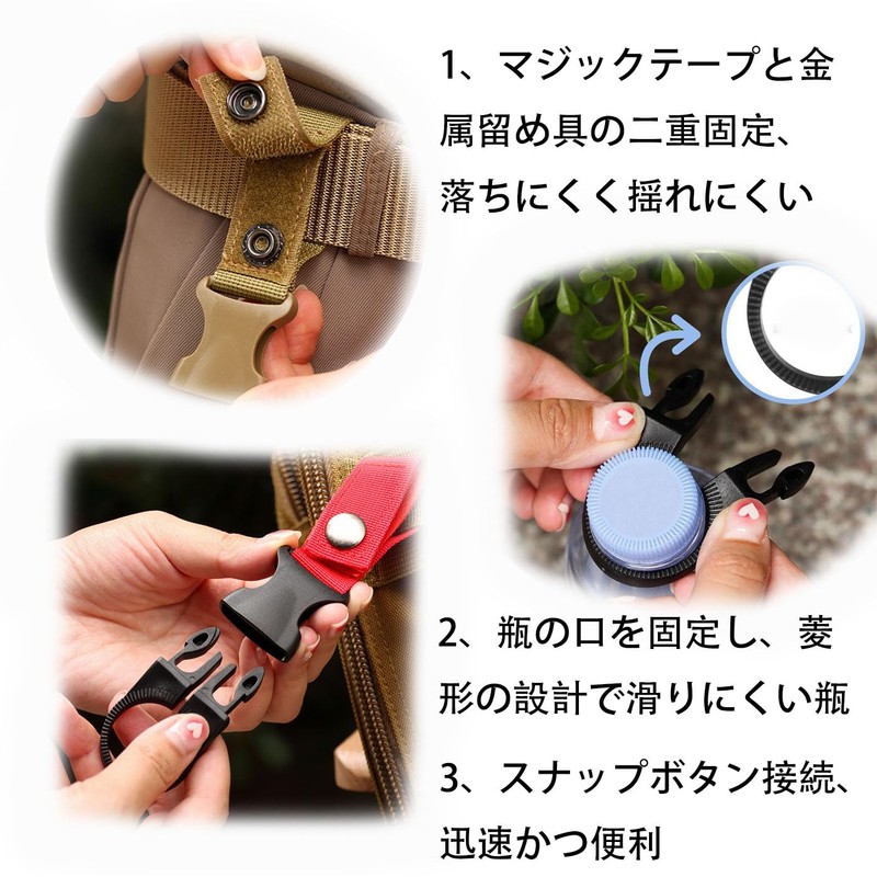 LUYING Plastic Bottle Holder, Nylon, Weight Capacity, Camping, Outdoors, Hiking,