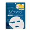 Kirei Factory Plus KFPTM-02 Peel Mask, 7 Pieces, NAVY Pores,