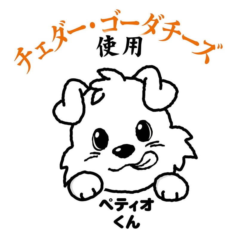 Petio Premium Additive-Free Cheese with Calcium, 1.8 oz (50 g)