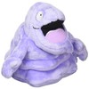 Pokémon Center Original Pokémon Fit Garara Plush, 5.1×5.1×3.1 (H×W×D: in)