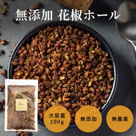 Hanasho Pepper, Original Shape, 3.5 oz (100 g), Hoa Jao, Pepper, Spices, Herbs, Spices, Spices, Seasoning