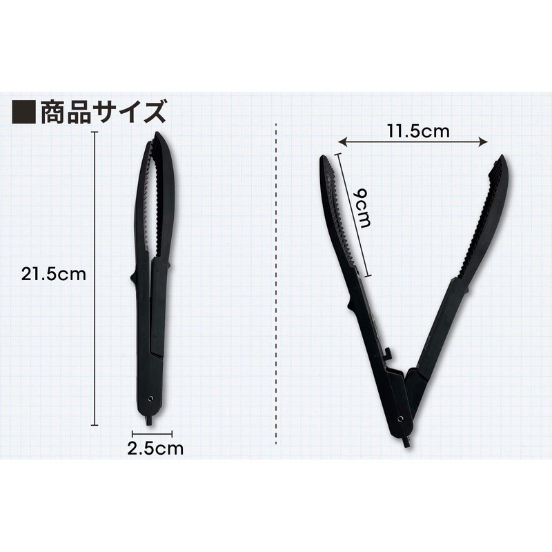 L-park Fish Grip with Carabiner (3 Colors each) (Black)
