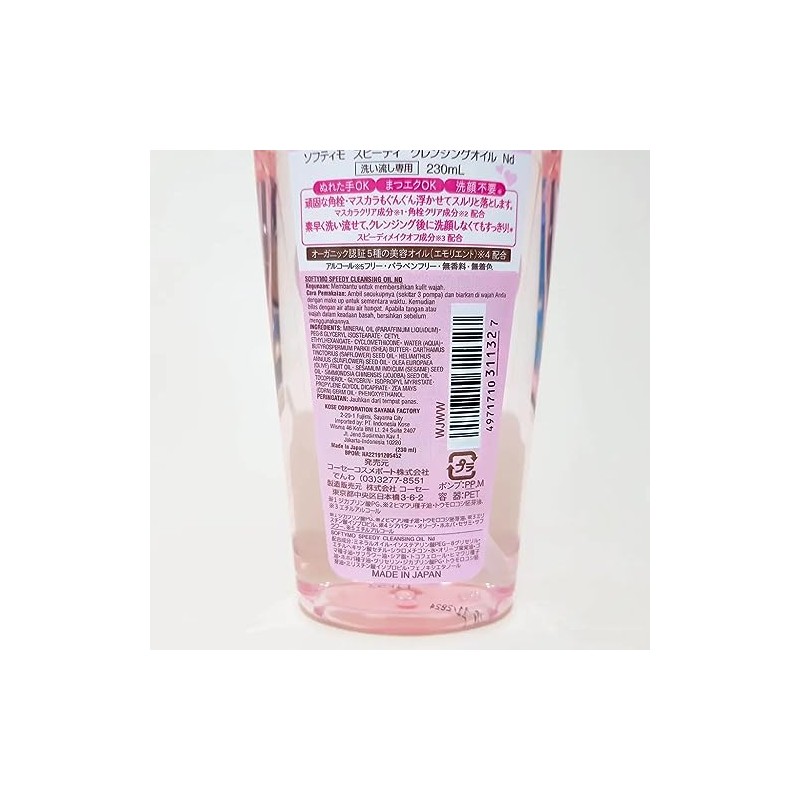 Set of 2 Kose Softymo Speedy And Deep Cleansing Wash