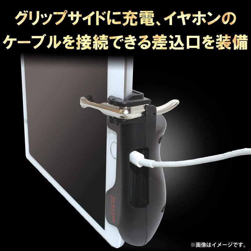 Elecom P-GMGT2B01BKT 1 Button & Grip Game Controller for Tablet