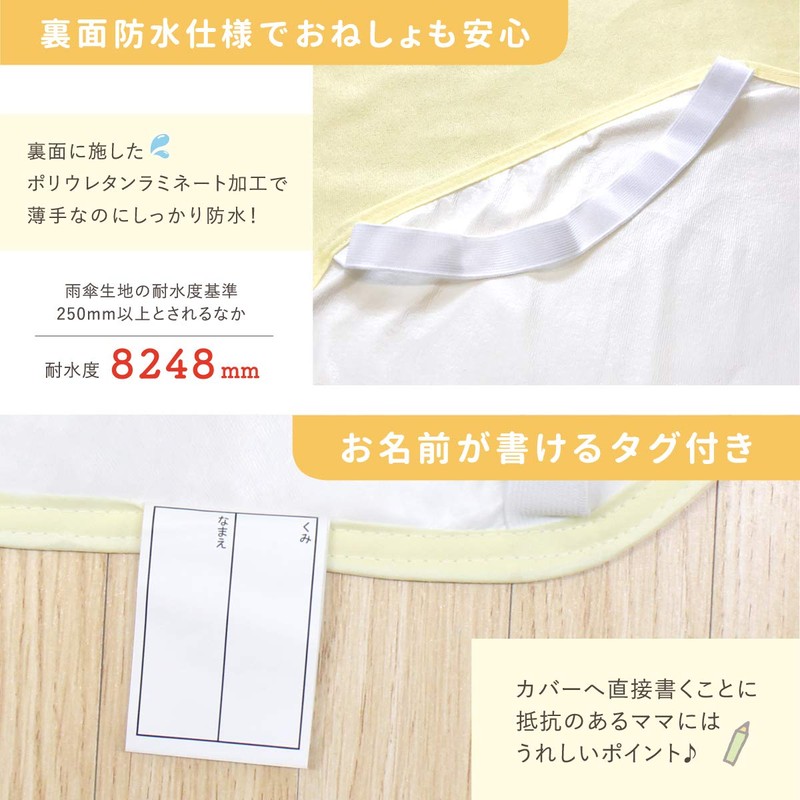un doudou 1550-CR Waterproof Cotton Cover, 23.6 x 51.2 inches