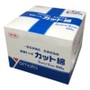 ヤマト カット綿 58607 30×30mm (500g入) サイズ(m /8-9101-02