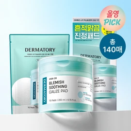 Dermatory Cica 2X Blemish Soothing Gauze Pad 70P Set (+Refill 70P) - [SET] Pad 70P (+Refill 70P)