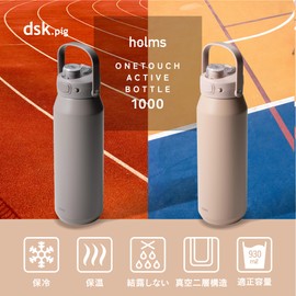 CBJAPAN Water Bottle, One-Touch Open, 3.3 gal (1 L) Beige, Direct Drinking, Vacuum Insulated, Double Layer Construction, Stainless Steel Bottle, One-Touch Active Bottle, 1000 holms