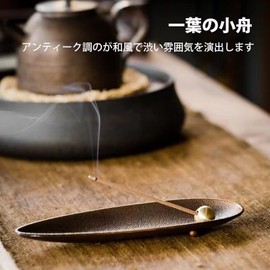 EUSTACE Incense Burner Set of 2 Silver Bronze Incense Holder Metal Incense Holder for Altar Incense Plate Incense Plate Incense Plate Incense Plate Small Boat Holder Buddhist Altar Plate Healing