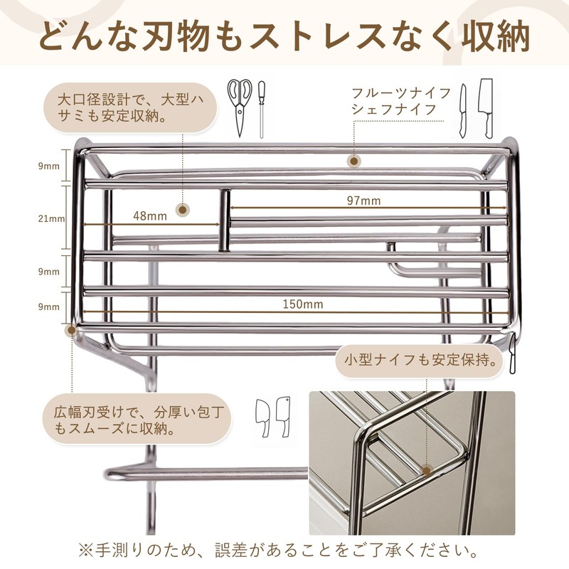 DEWEL 包丁スタンド 包丁立て 包丁ケース まな板収納 調理器具整理 省スペース ステンレス鋼製 防錆 はさみ/箸/スプーンも収納