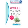 &WELL ちょうかつ イヌリン チコリ由来の20倍の溶解性 有機アガベ 粉末をギュッと固めたタブレット186粒(1)