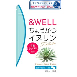 &WELL ちょうかつ イヌリン チコリ由来の20倍の溶解性 有機アガベ 粉末をギュッと固めたタブレット186粒(1)