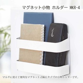 Takubo Industry Magnetic Wrap Holder Small Items Kitchen Supplies Storage