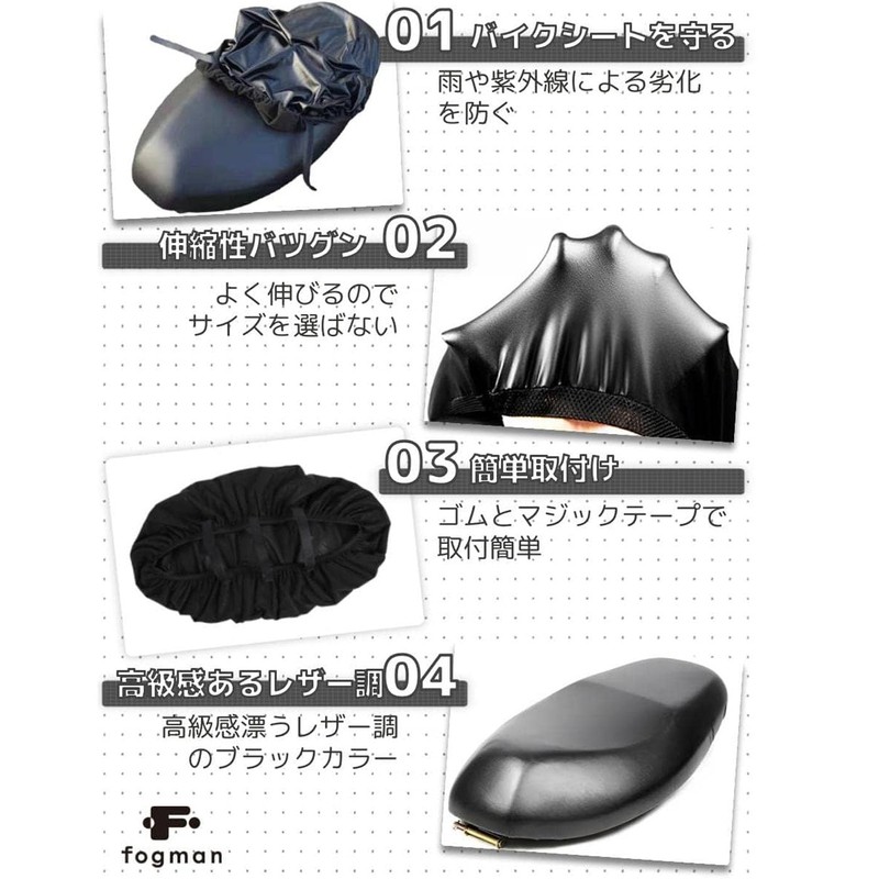 Mirhua Universal Motorcycle Seat Covers Easy Installation Sun Protection Rain