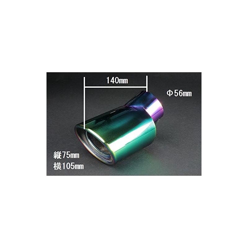 viz Muffler Cutter [10] Civic Step Wagon Jazz VIZ-KMC-AX10-42