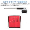 Ping Punch Set, 9 Piece Punch Set, Drilling Tool, Air