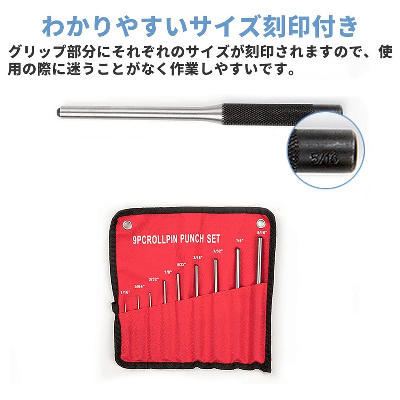Ping Punch Set, 9 Piece Punch Set, Drilling Tool, Air
