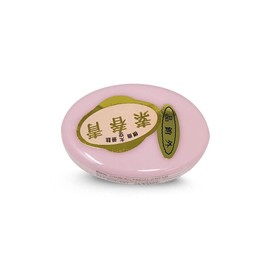 Lot of 4 Chin Chun Su Facial Cream Beige Label 10grams Each Pk