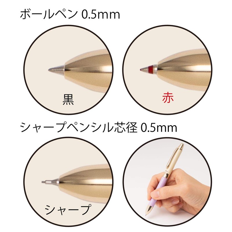 Pentel XBXW1555CV Multifunction Ballpoint Pen Sierina Violet