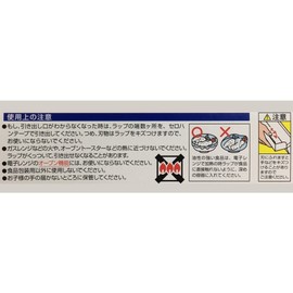 Mitsubishi Aluminum Non-Chlorine Clean Wrap 11.8 inches x 328.4 yards (30 cm x 100 m), Set of 2