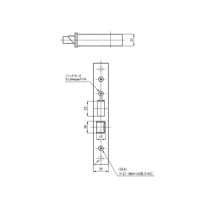 MIWA-LA Case Only Backset (BS): 2.5 inches (64 mm); Door